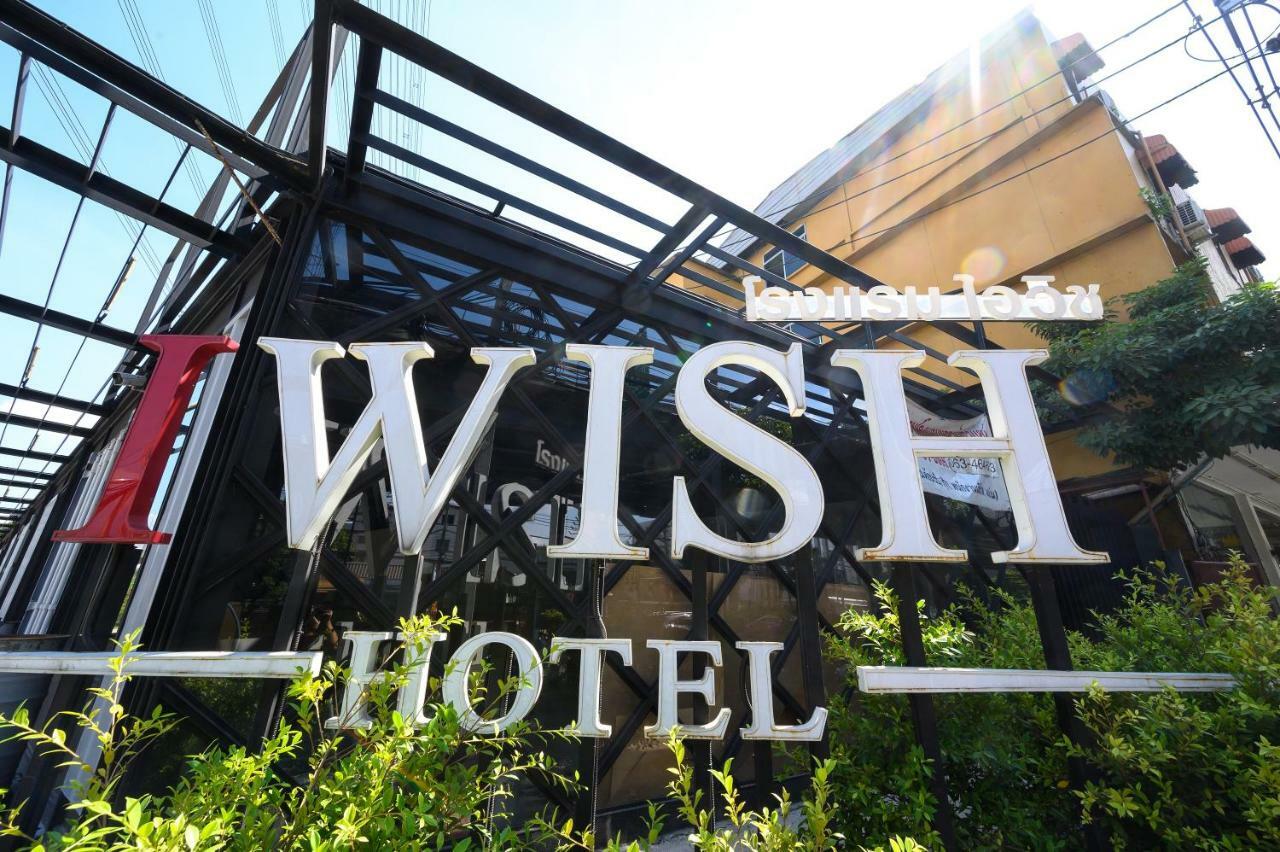 Iwish Hotel Bangkok Eksteriør bilde